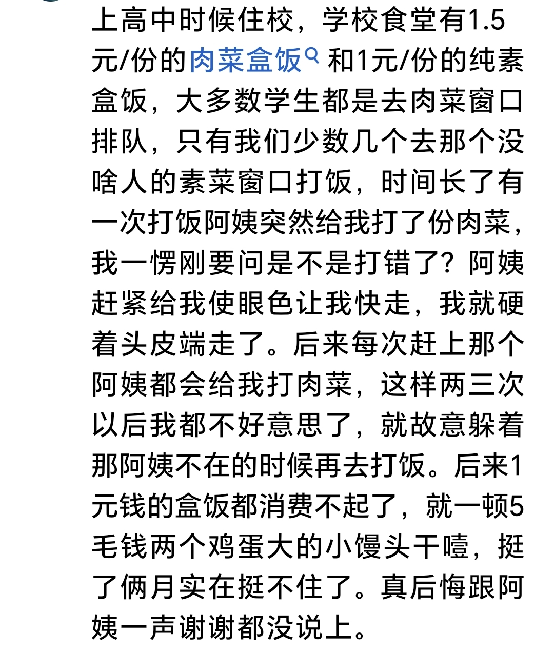 多愁善感的人有什么明显的特征