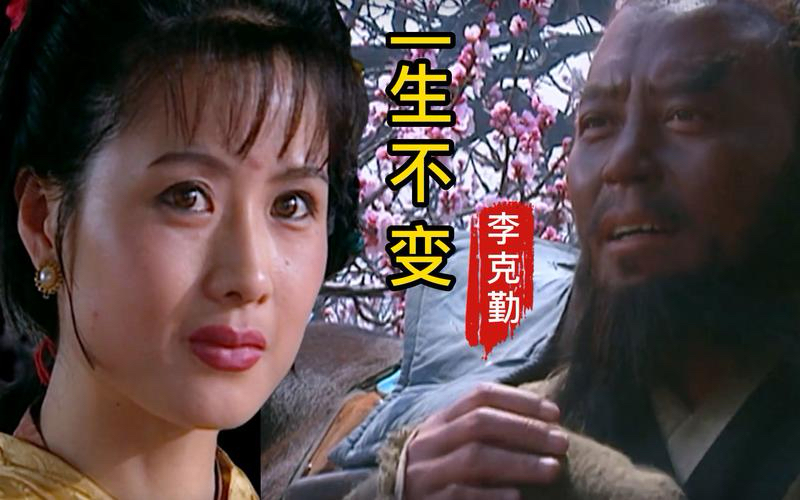 李逵为什么说怕武松