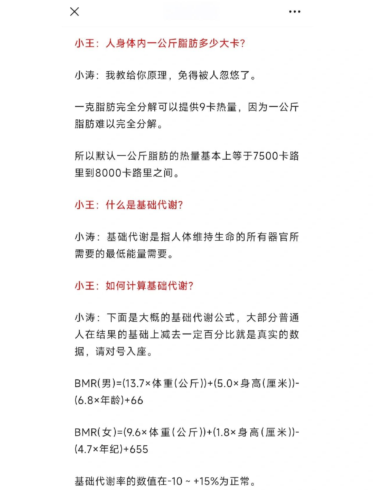 N和Kg之间是怎么换算的