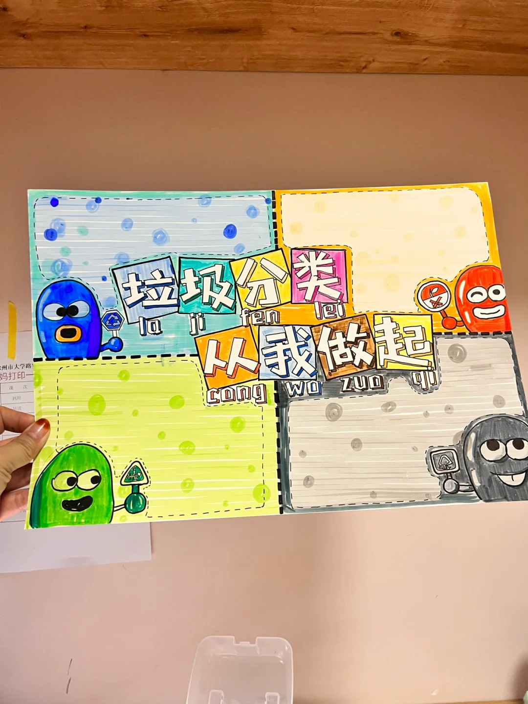 水彩笔属于什么垃圾分类