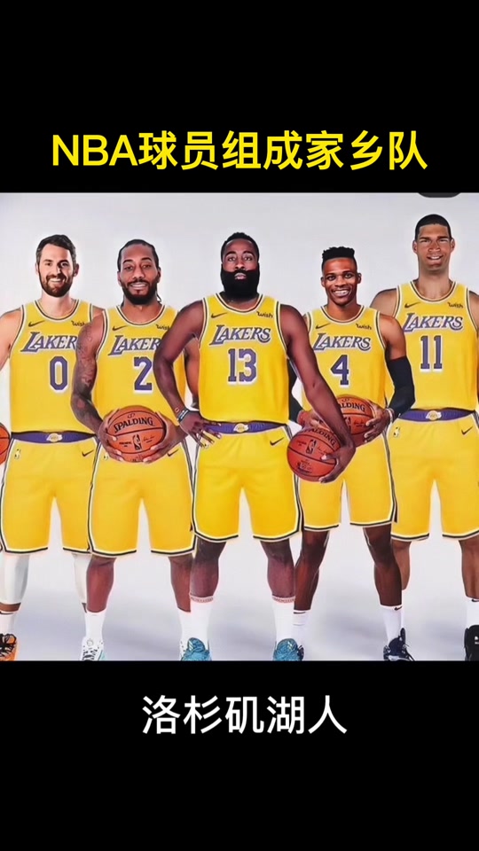 NBA球队分布在美国哪几个州