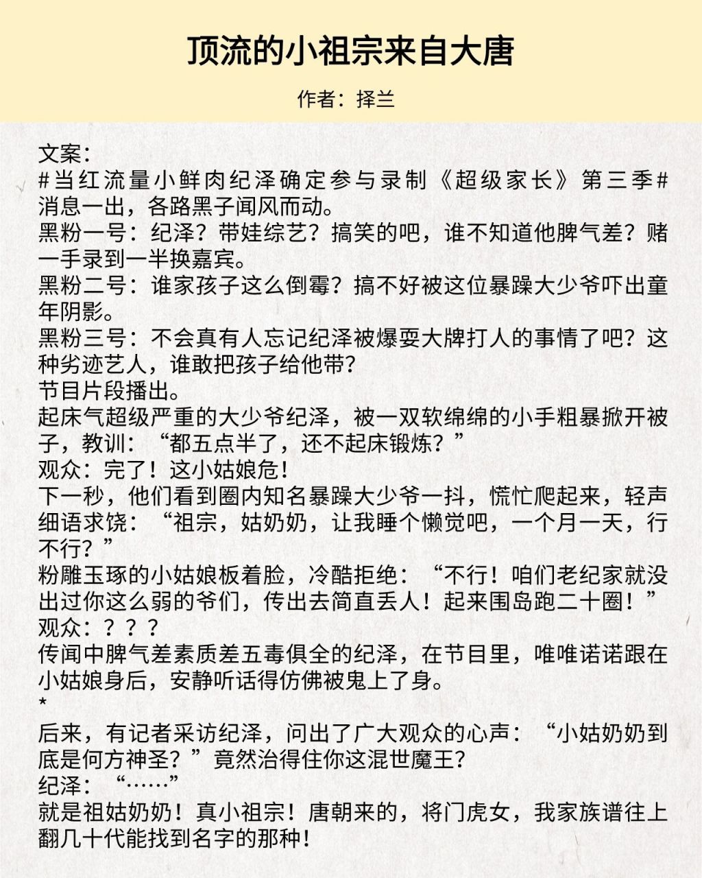 温馨完结小说有哪些