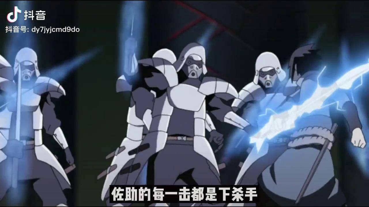 佐助五影会谈第几集