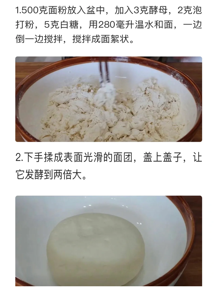 土豆馅包子怎么调馅好吃的