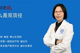 三径是什么意思