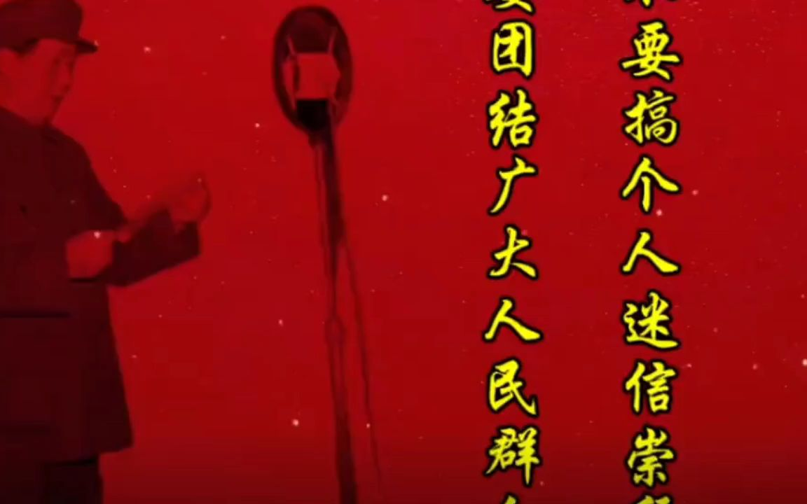 崇拜的意思是为什么要崇拜呢