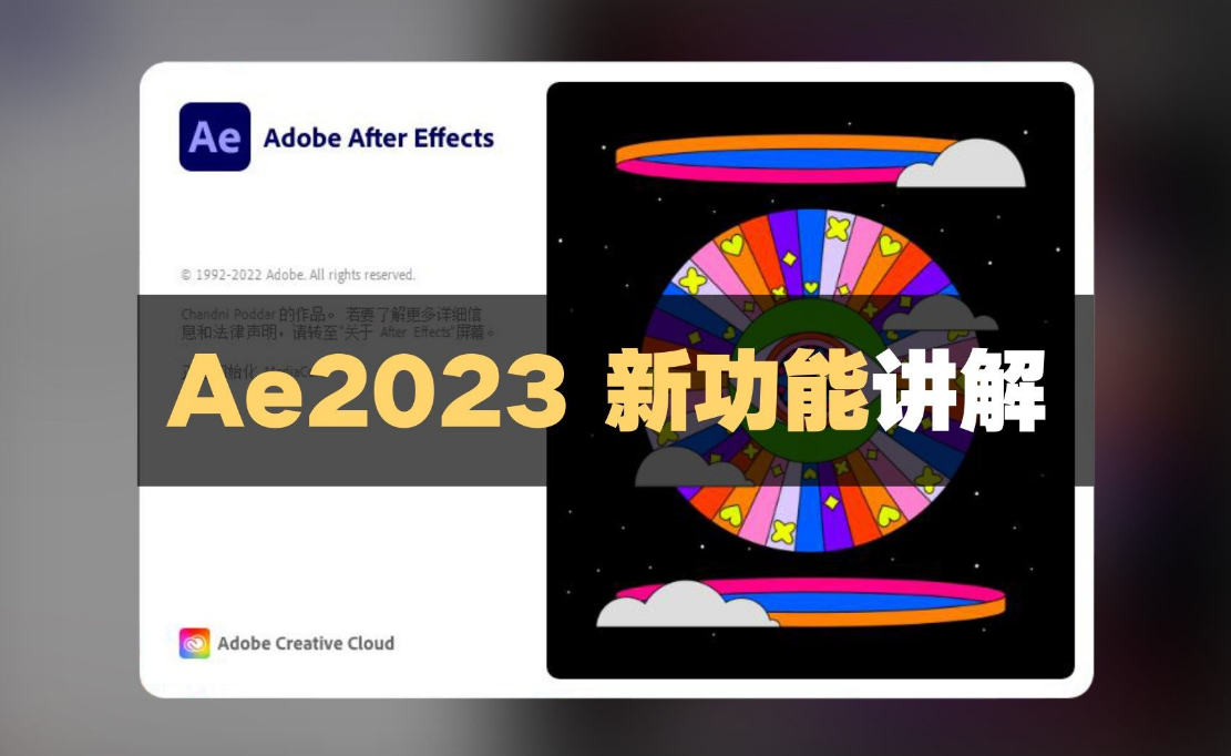 AE是什么性质的工作
