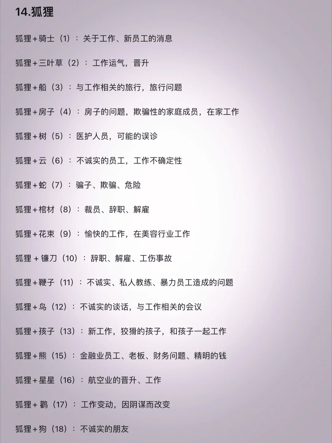 雷诺数是什么有什么作用呢