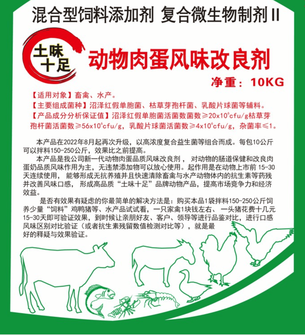 养鸡饲料配方简单告诉大家