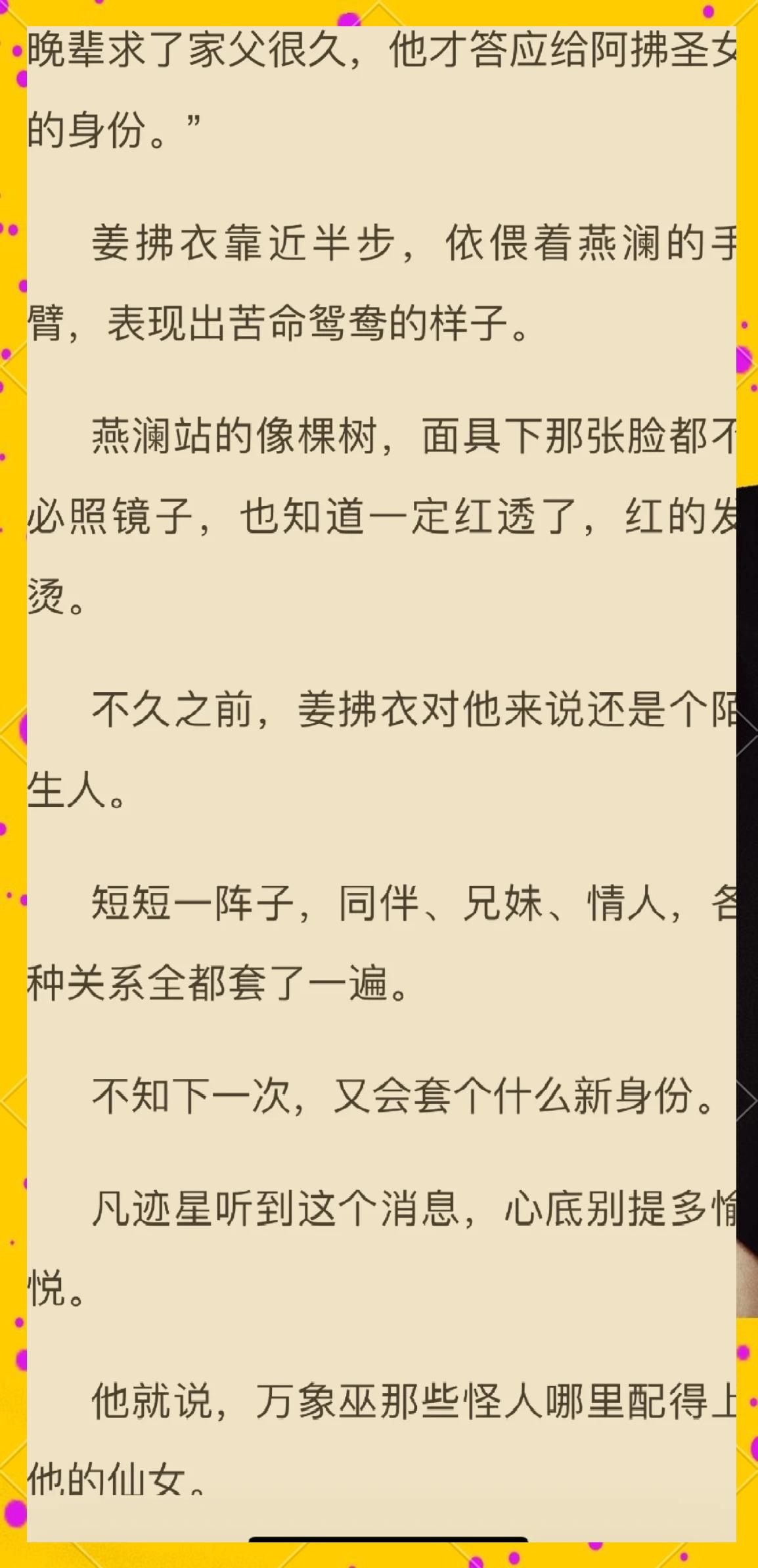 修真聊天群主角几个老婆