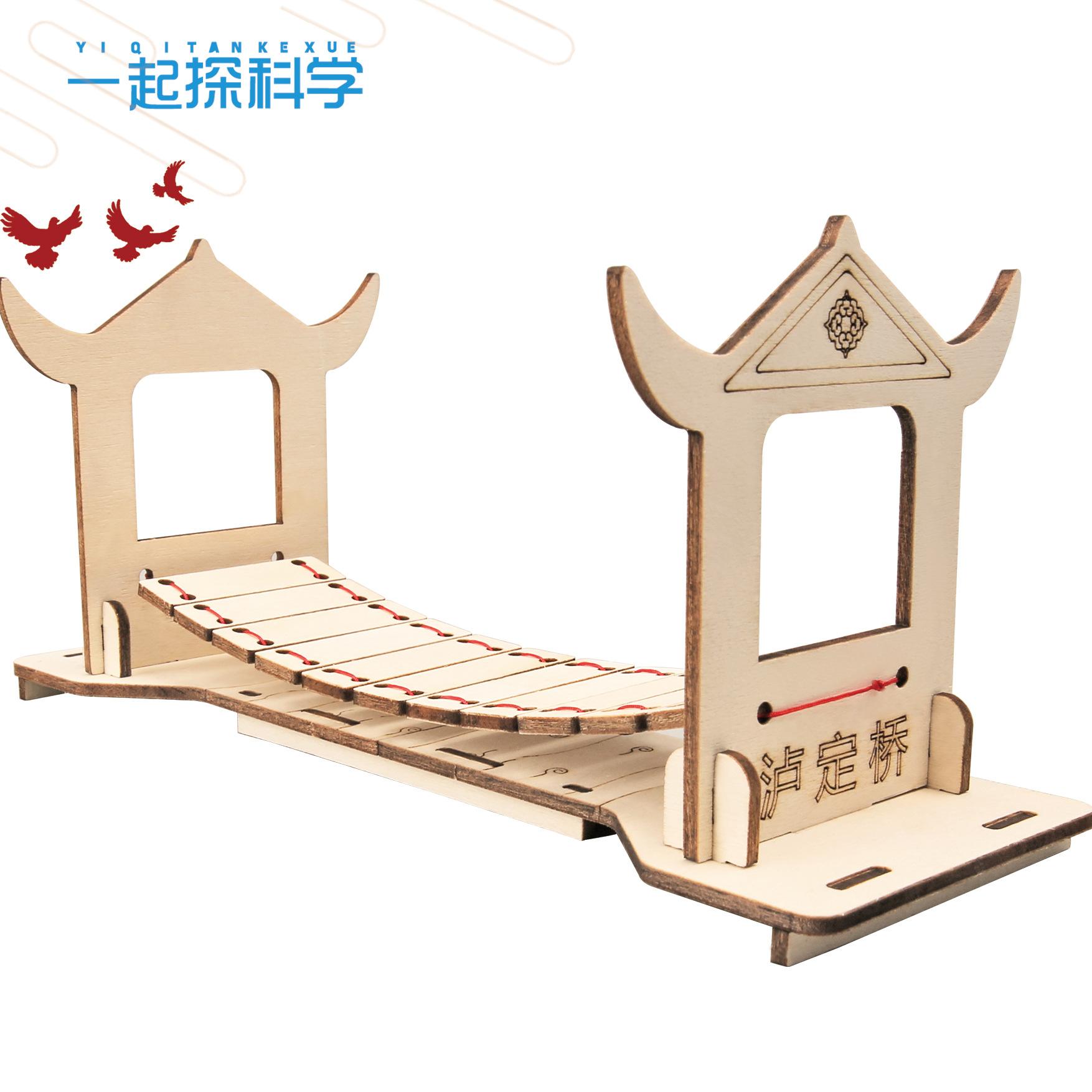 简单科学小制作方法