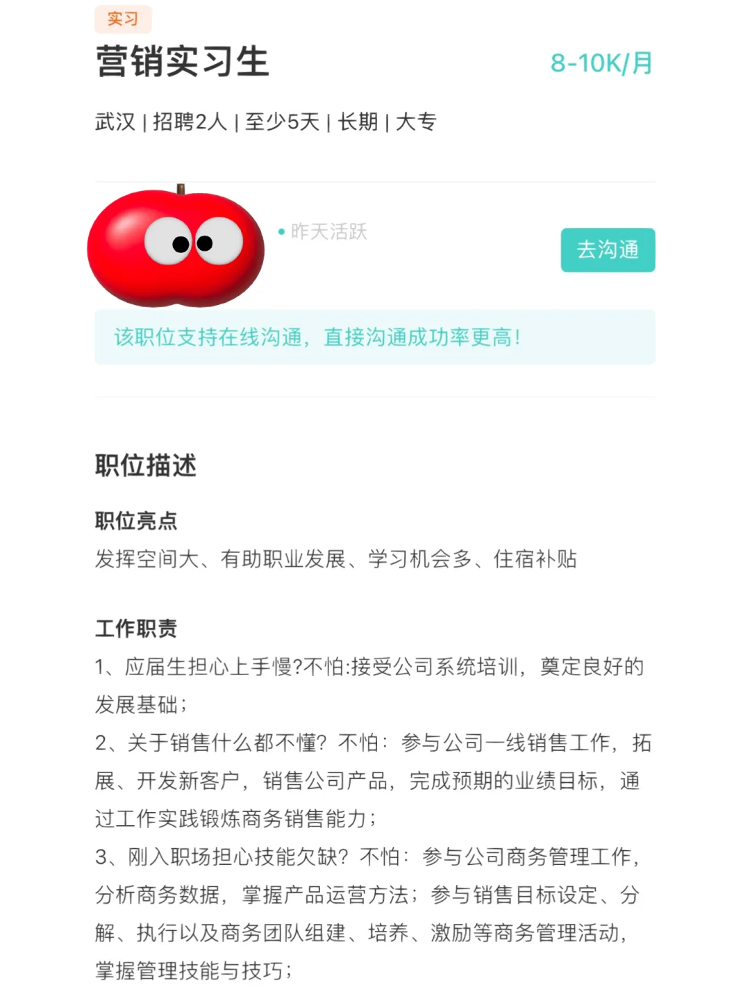 科技 第40页