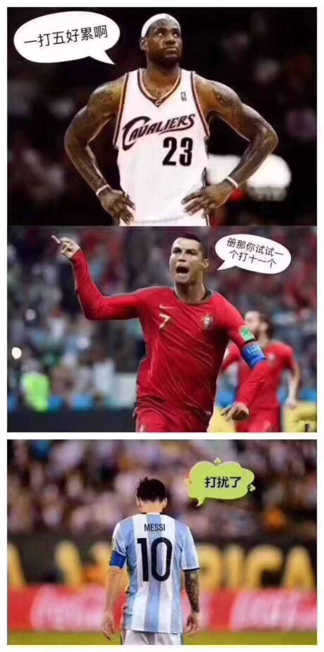 慌得一批是什么意思