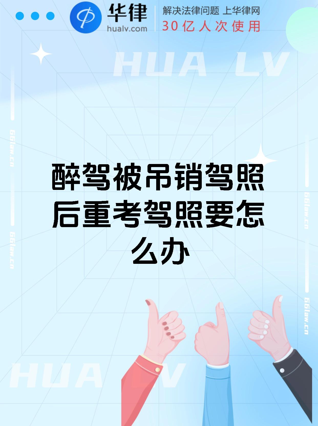 驾照吊销只考科目一吗