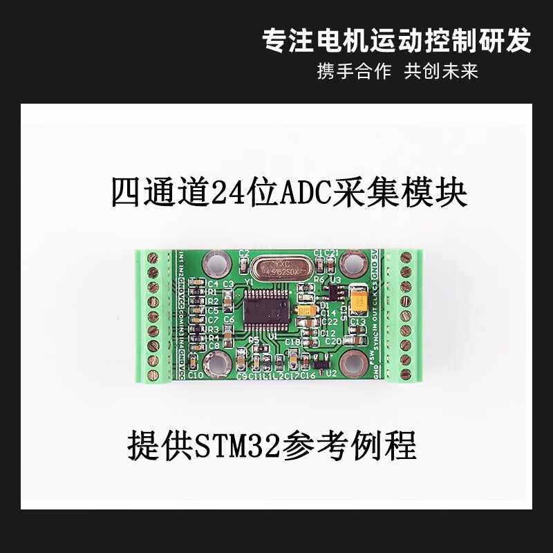 组织代码一般几个数字