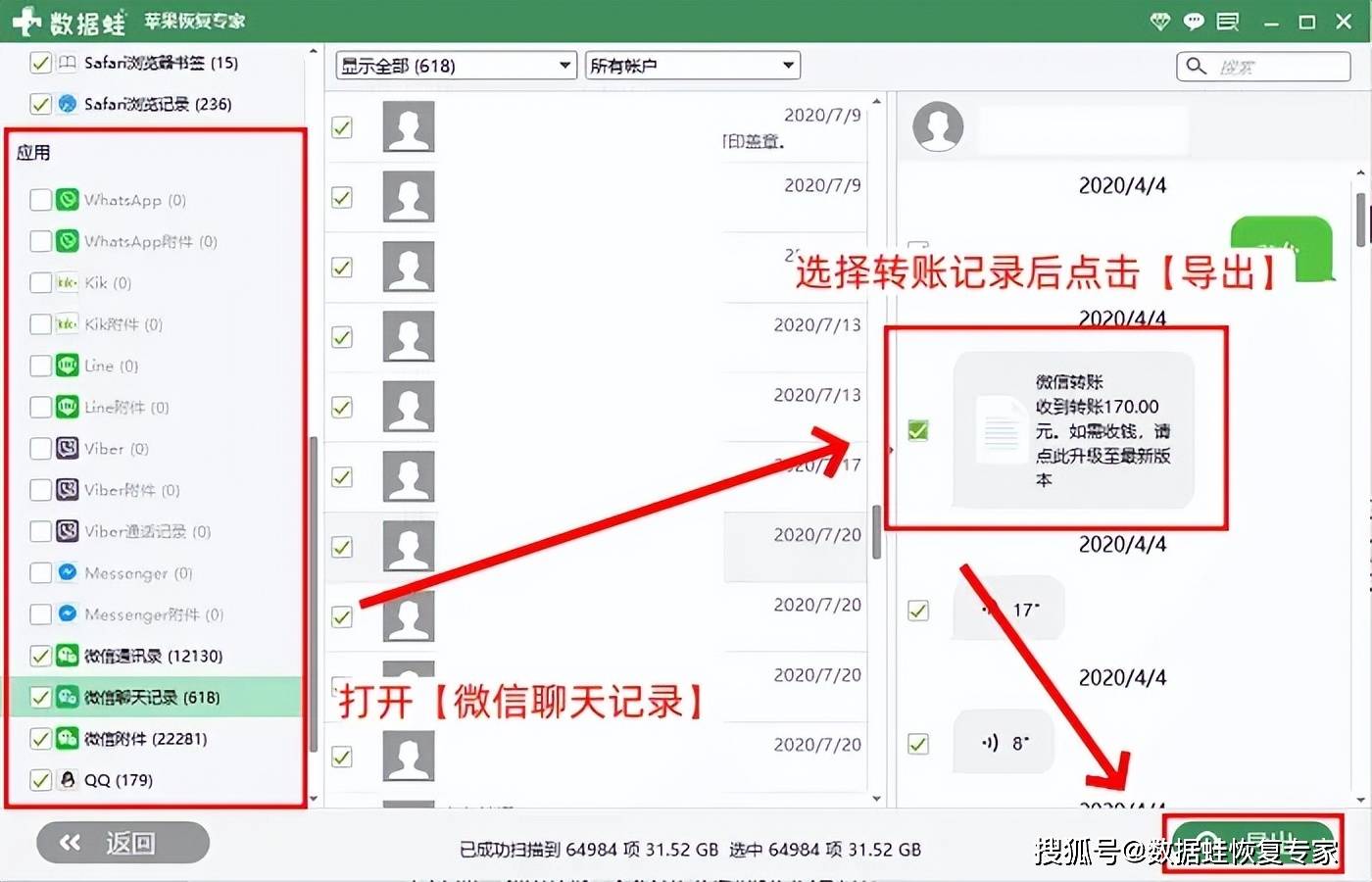 学习 第38页