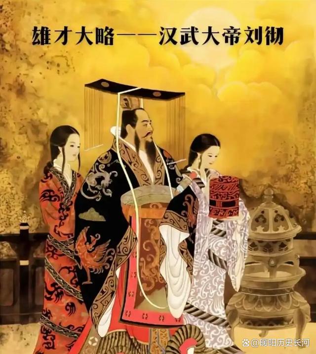 汉武帝有几个儿子