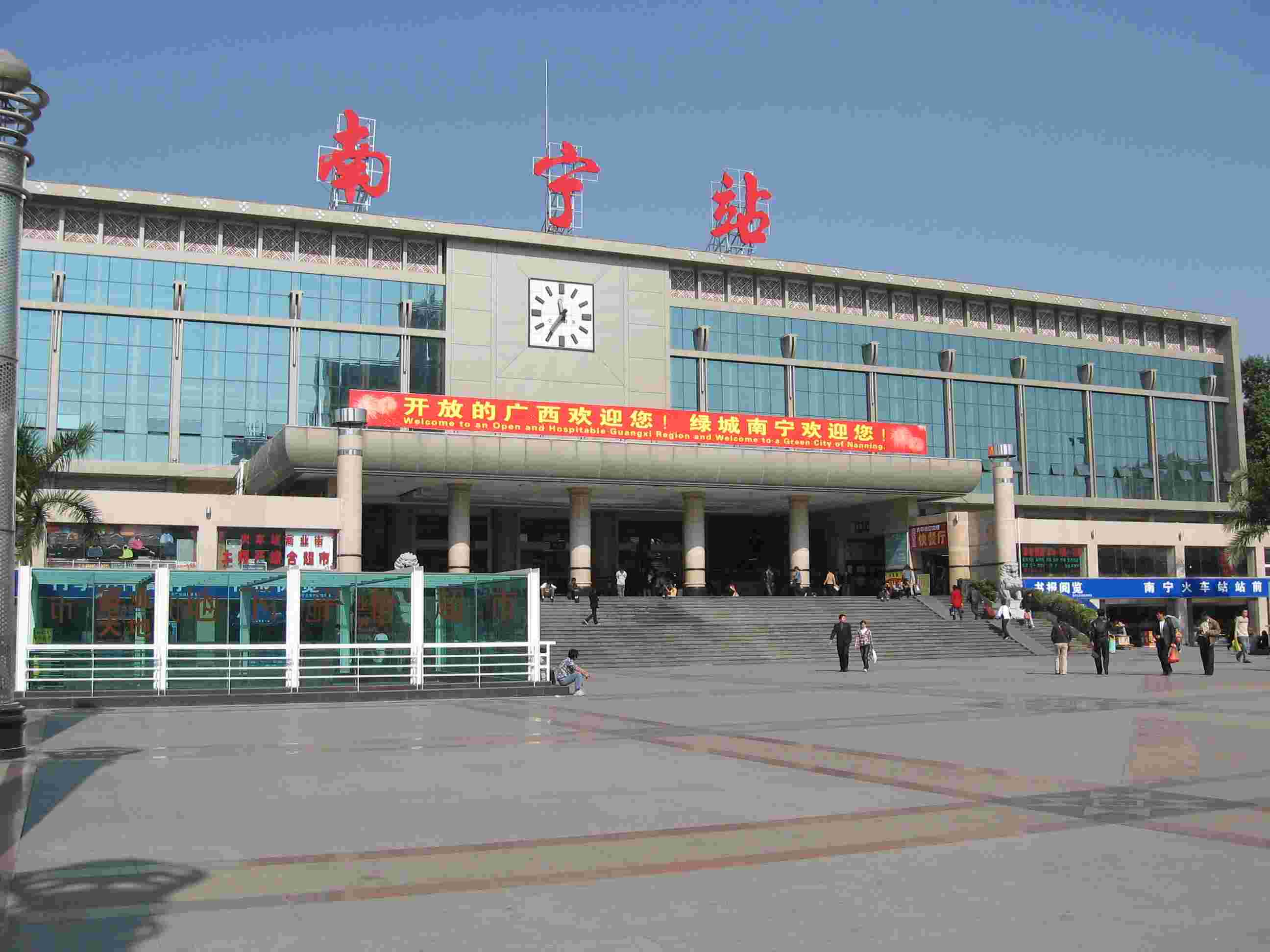 南宁是哪个省的简称