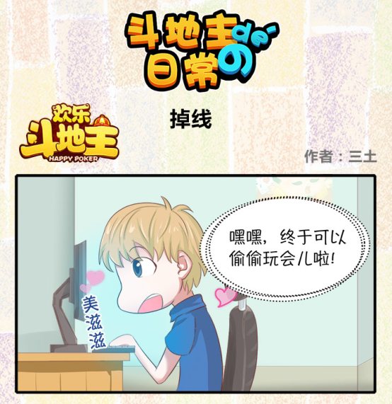神机妙算造句