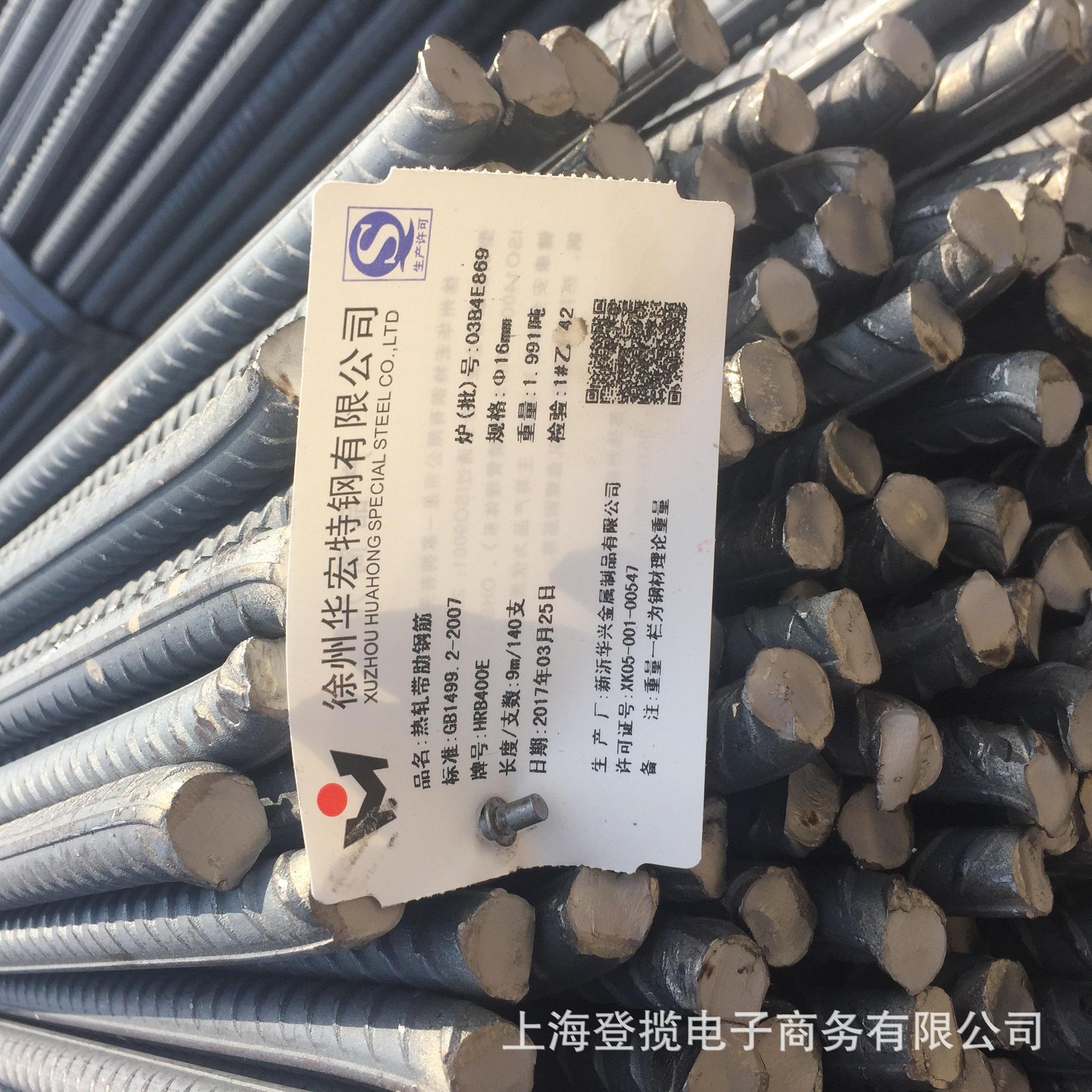 钢筋hrb400是什么意思