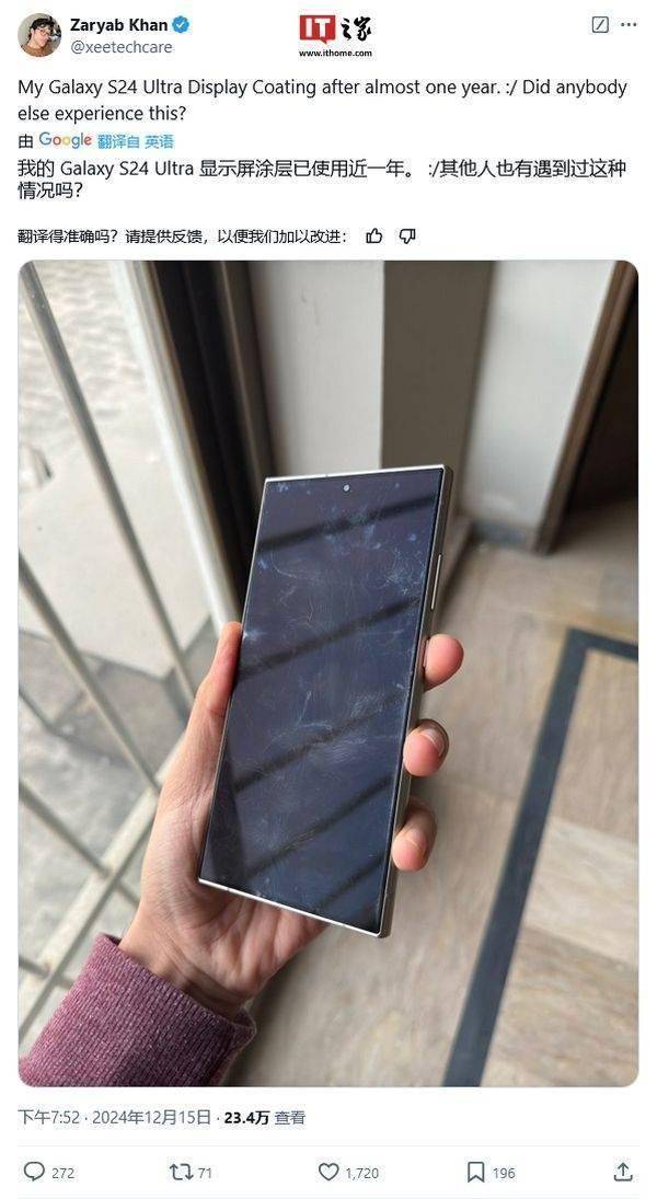手机屏幕材质有哪几种