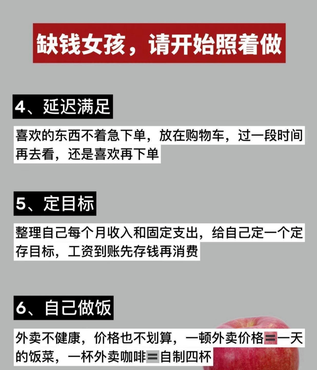 长期把钱放速盈可以吗