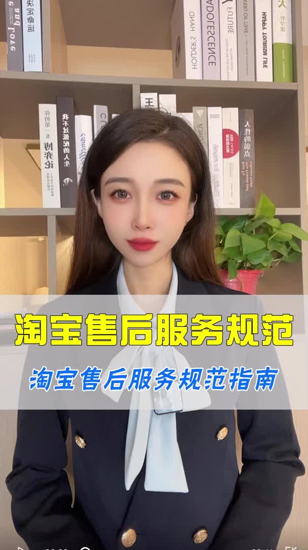 淘宝怎么申请售后维修