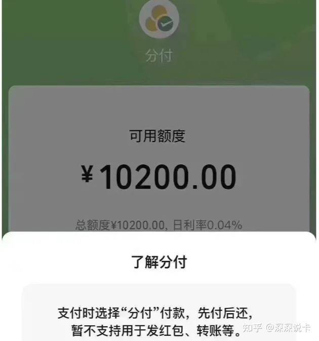 花呗可以转账给别人吗