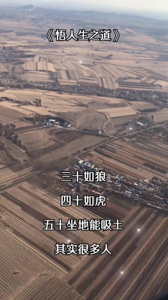 坐地能吸土什么解释