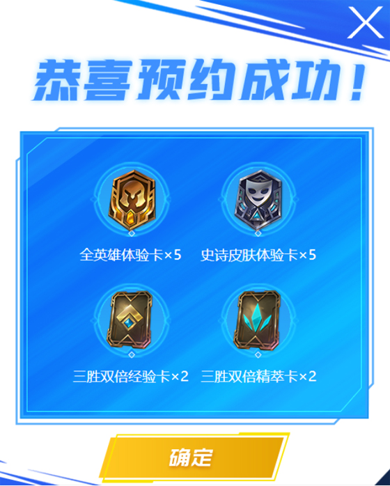 英雄联盟双倍经验卡怎么用