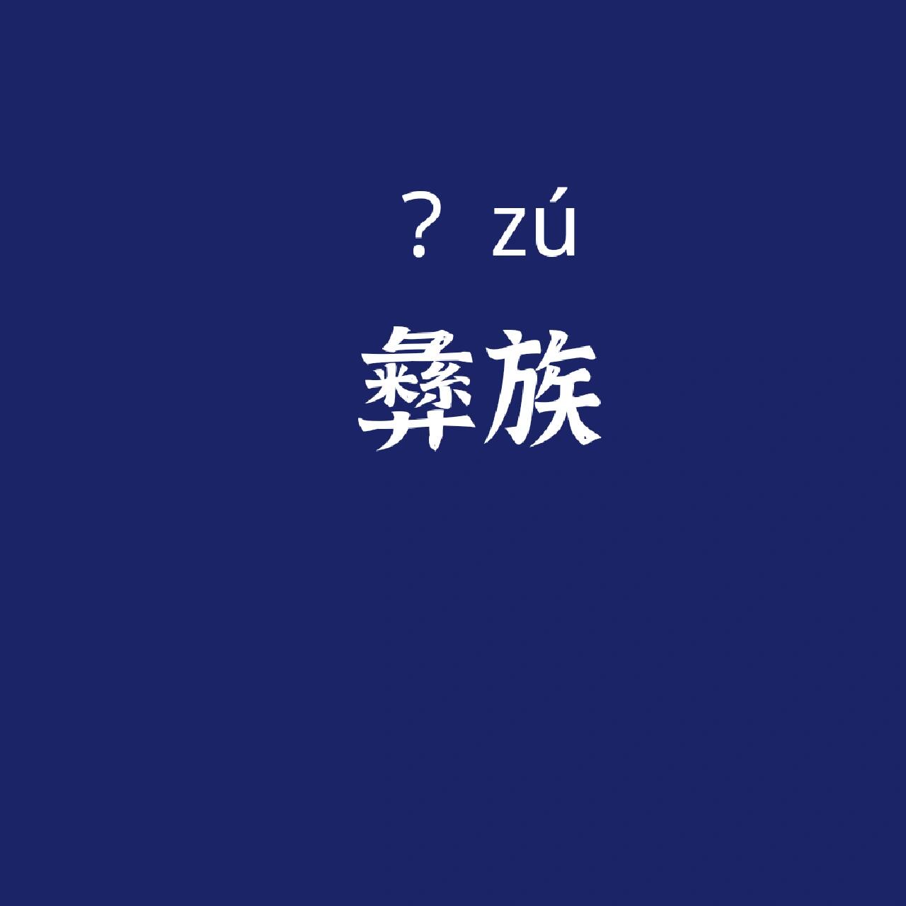 学习 第36页