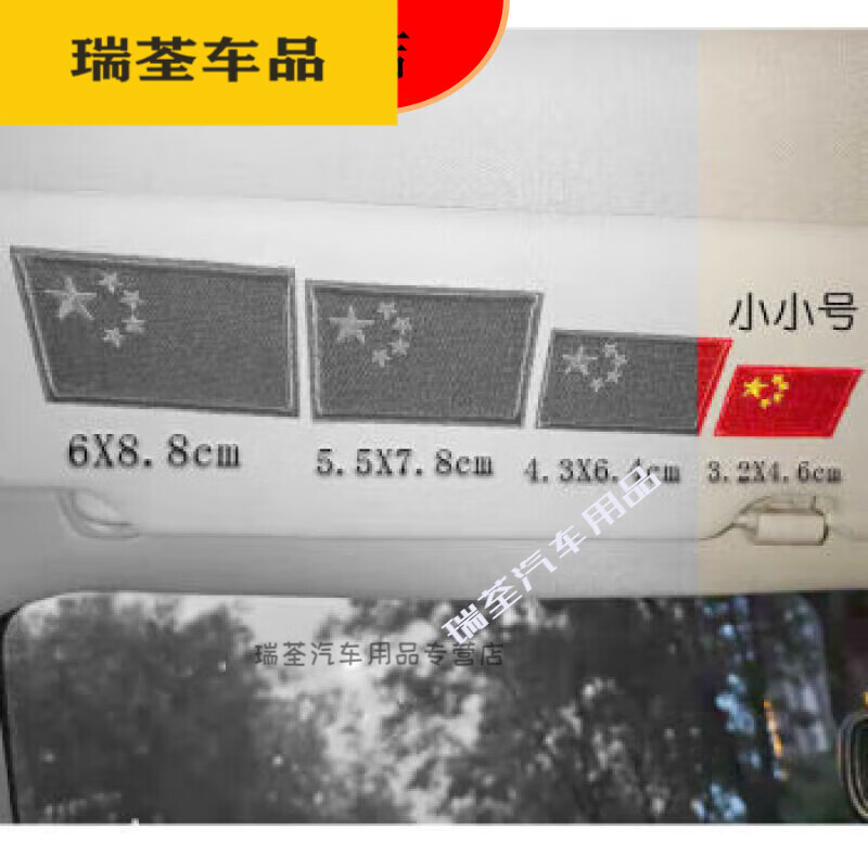 汽车顶棚烟头烫如何修复