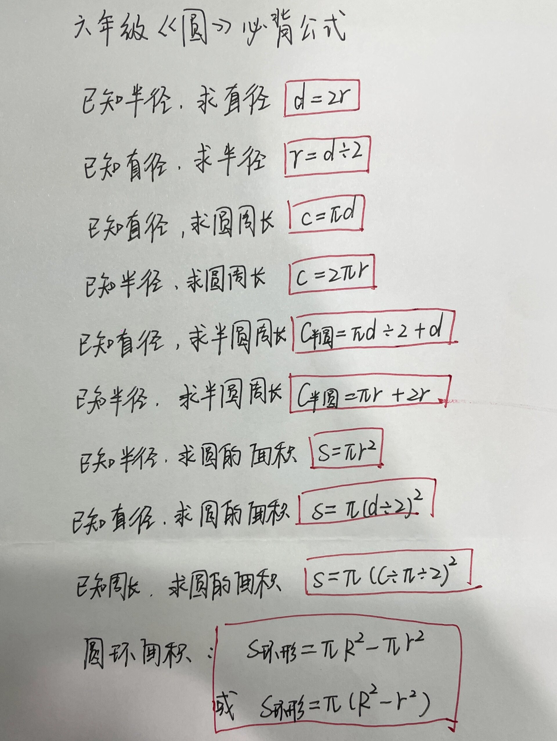 热文 第33页