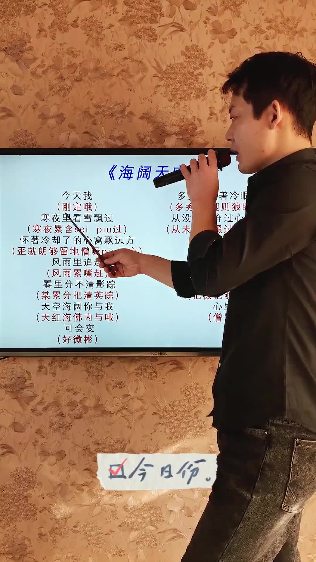 粤语歌怎么学