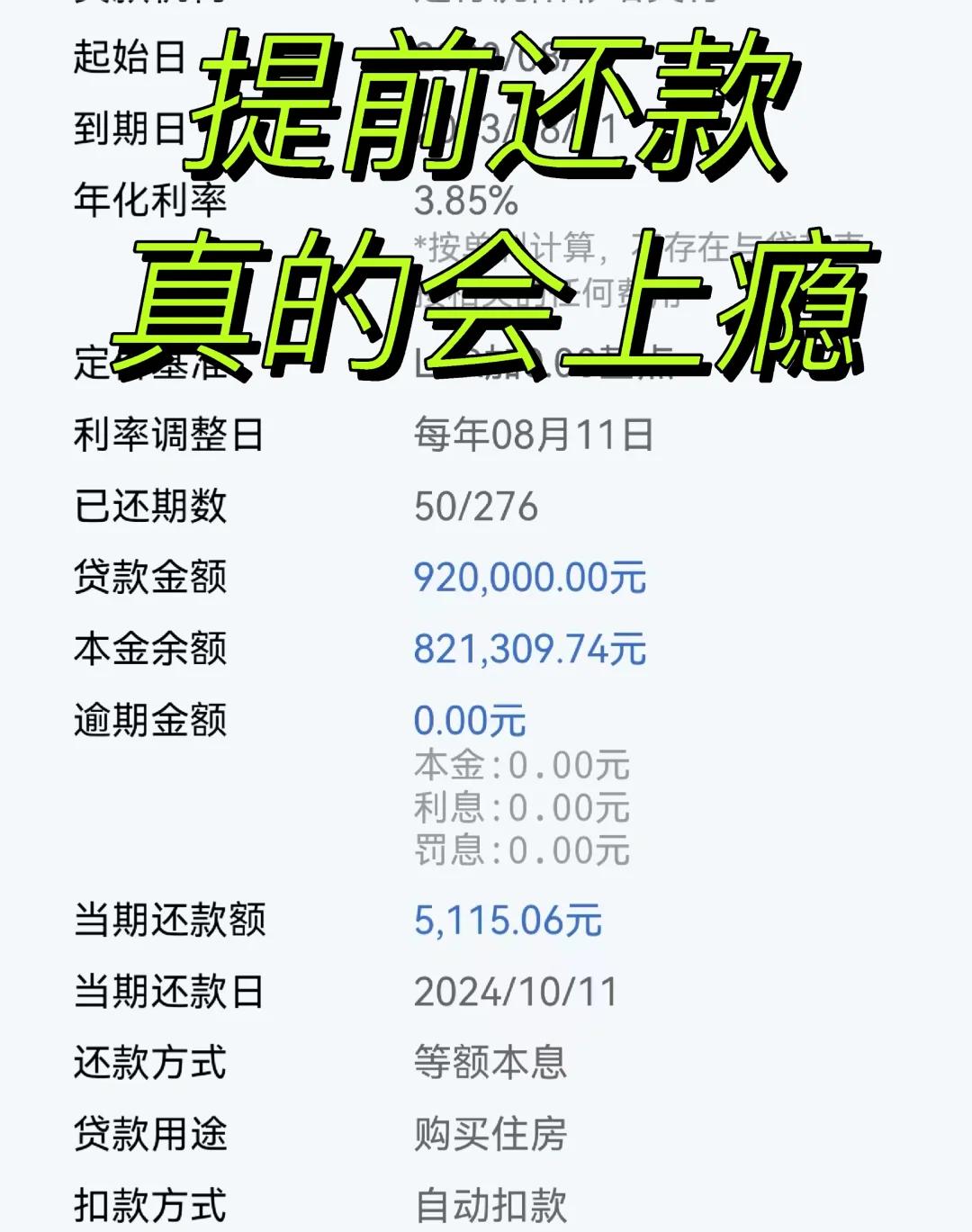 建设期利息怎么算