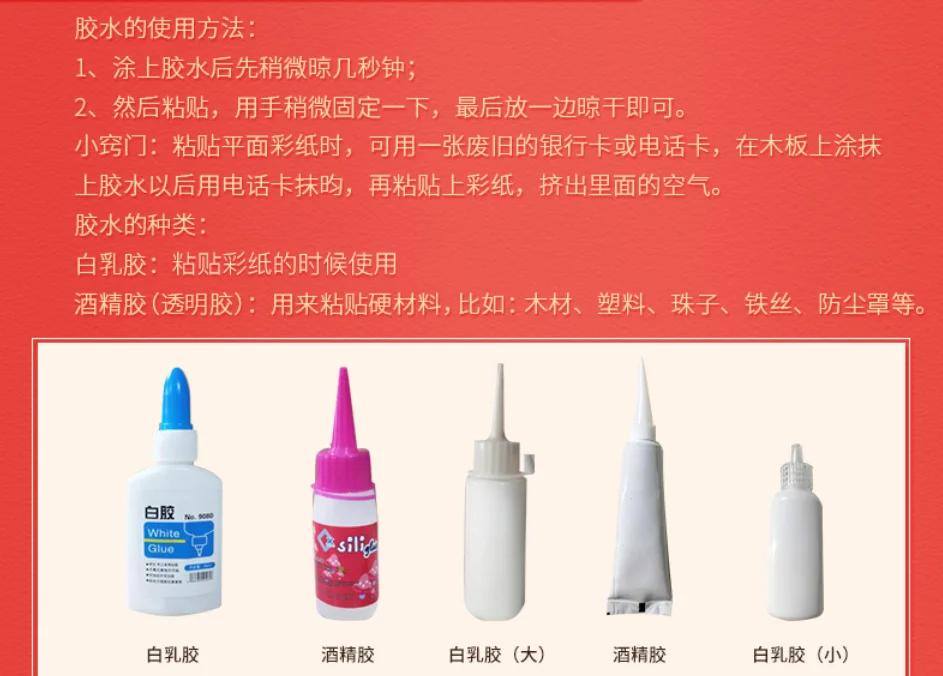 白乳胶用途是什么
