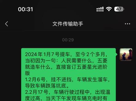 什么是刷新