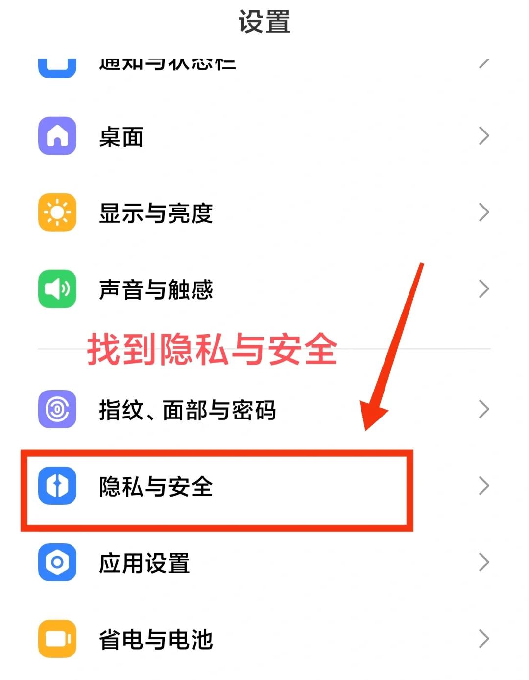 手机剪贴板怎么打开