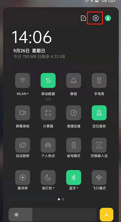 oppo显示hd怎么取消