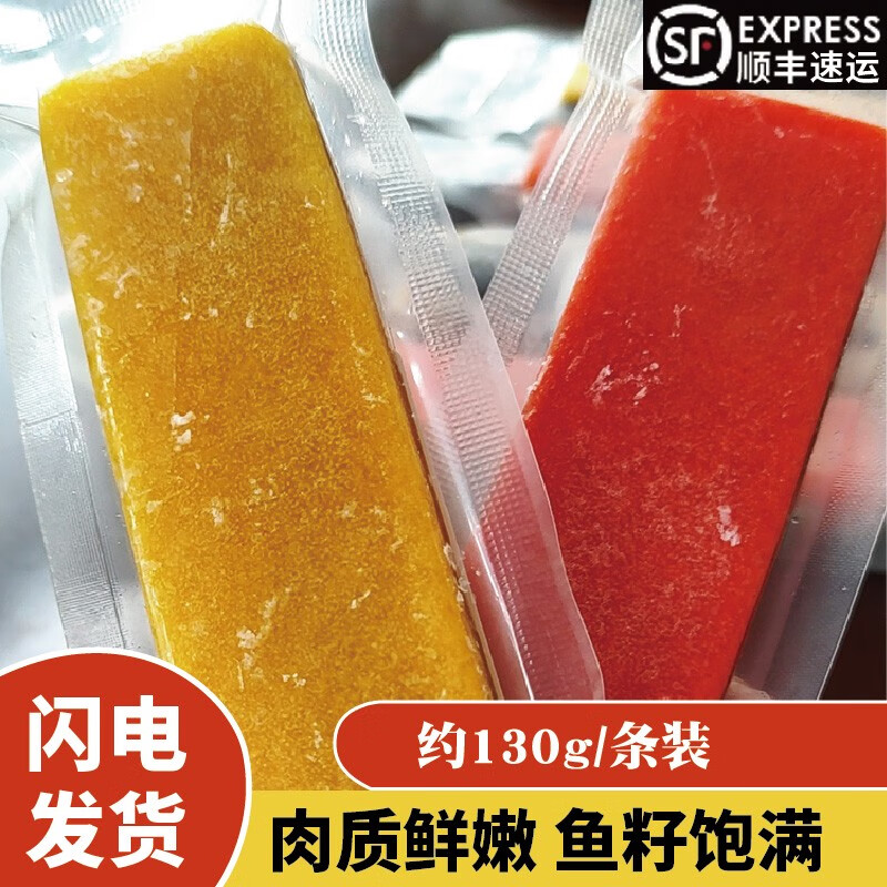 希鲮鱼红色和黄色有什么区别