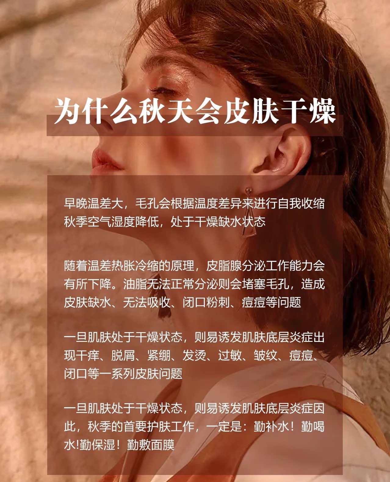 补水面膜一个星期敷几次呢