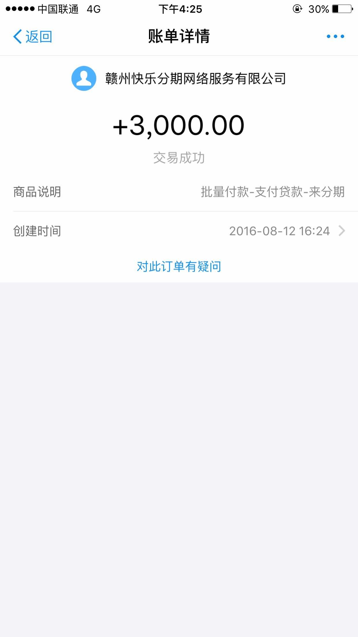 科技 第35页