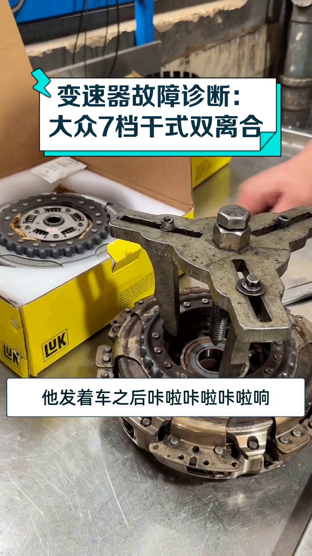 七档双离合是什么