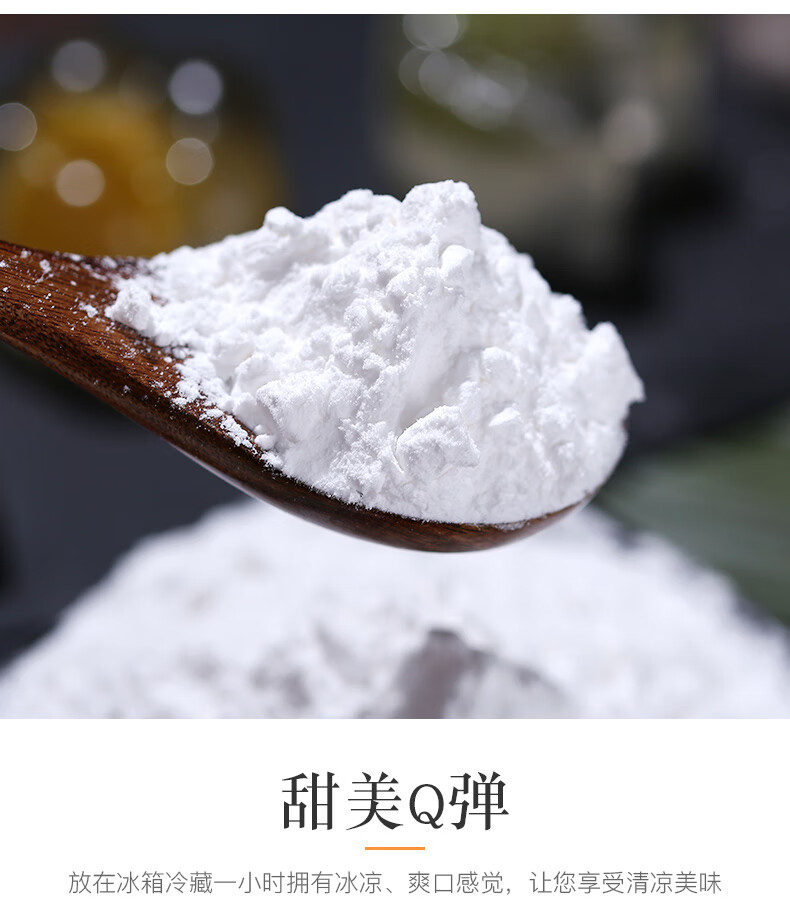 澄粉是什么粉可以代替