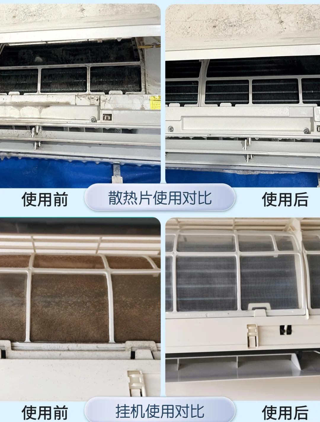 美的空调怎样清洗