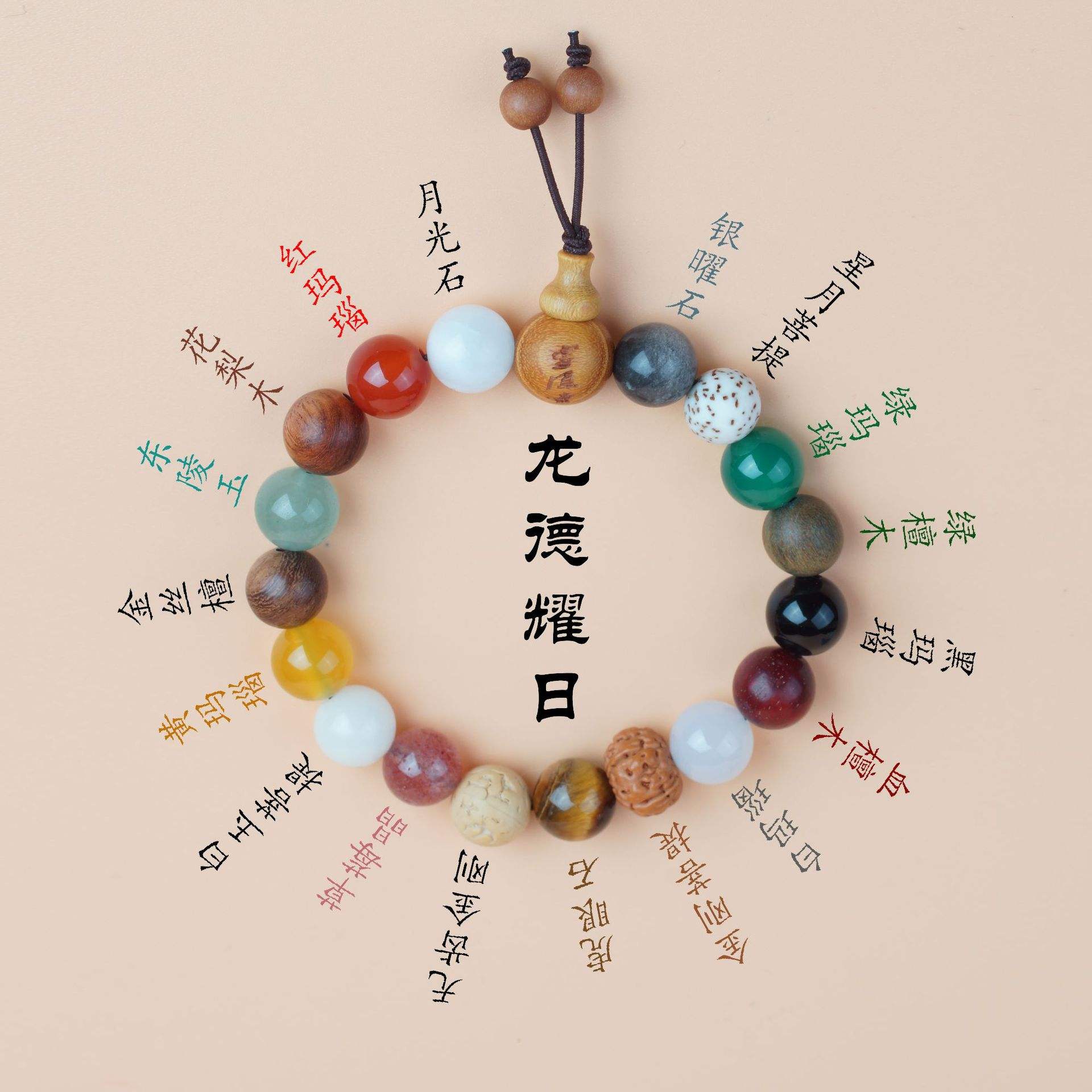 手串一般多少颗珠子