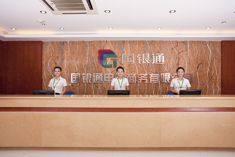 银信通业务是什么业务