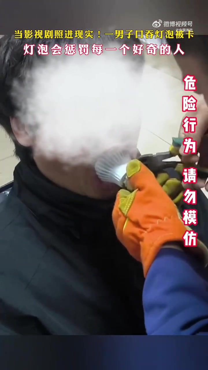 嘴里灯泡打一成语