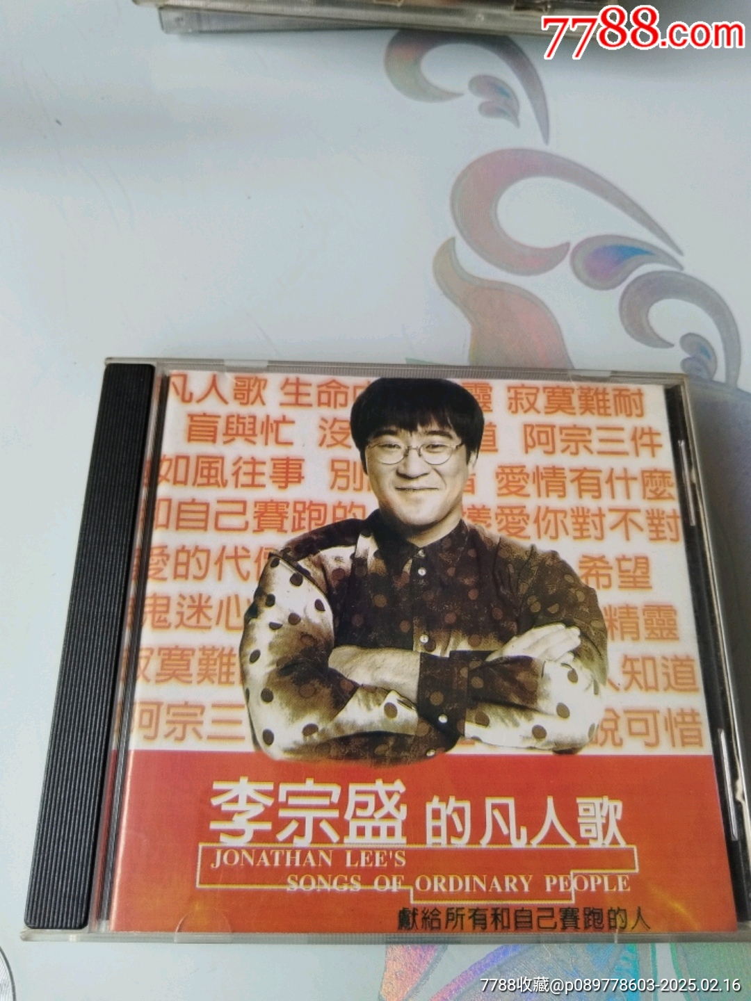 本人cd什么意思