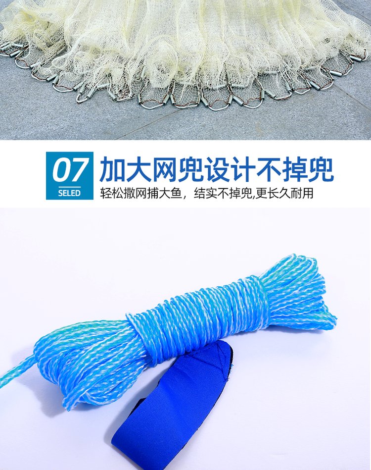 手抛网怎么织